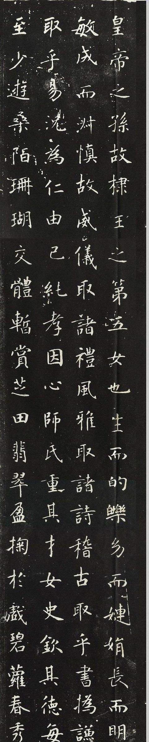 图片[1]-唐朝”八分书四大家“之一，被誉为“唐代蔡邕”-好字无忧
