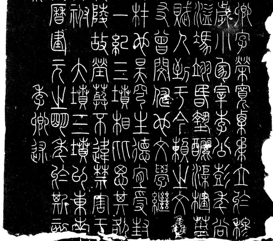 图片[2]-诗仙李白族叔，李斯之后的千古第一人-唐代篆书名家李阳冰-好字无忧