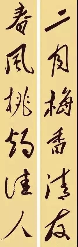 图片[2]-缅怀毛泽东，36幅书法对联，写尽伟人的情怀与智慧!-好字无忧