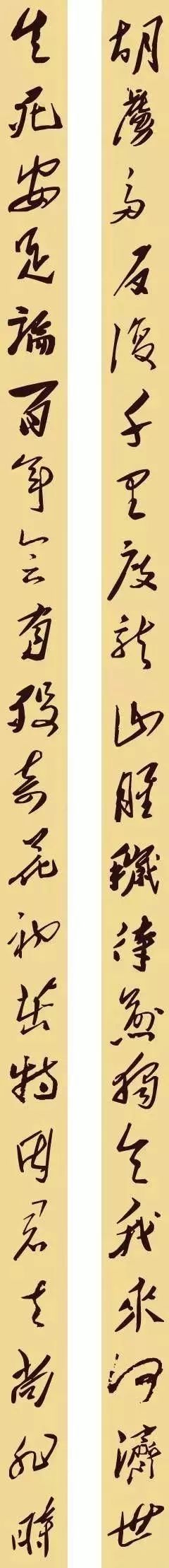图片[4]-缅怀毛泽东，36幅书法对联，写尽伟人的情怀与智慧!-好字无忧