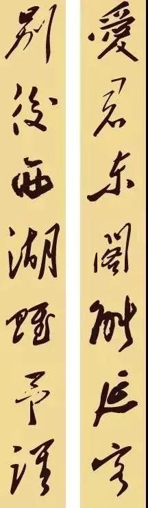 图片[6]-缅怀毛泽东，36幅书法对联，写尽伟人的情怀与智慧!-好字无忧