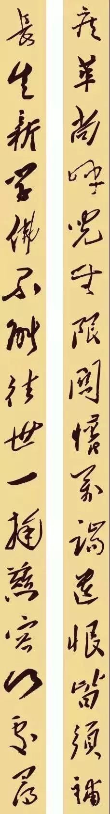 图片[9]-缅怀毛泽东，36幅书法对联，写尽伟人的情怀与智慧!-好字无忧