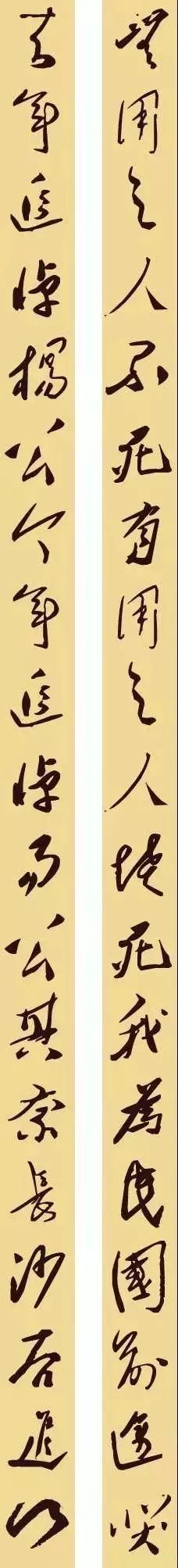 图片[10]-缅怀毛泽东，36幅书法对联，写尽伟人的情怀与智慧!-好字无忧