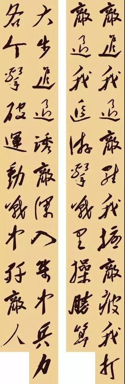 图片[15]-缅怀毛泽东，36幅书法对联，写尽伟人的情怀与智慧!-好字无忧