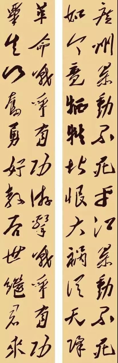 图片[16]-缅怀毛泽东，36幅书法对联，写尽伟人的情怀与智慧!-好字无忧