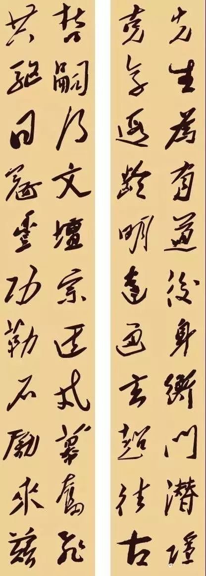 图片[19]-缅怀毛泽东，36幅书法对联，写尽伟人的情怀与智慧!-好字无忧
