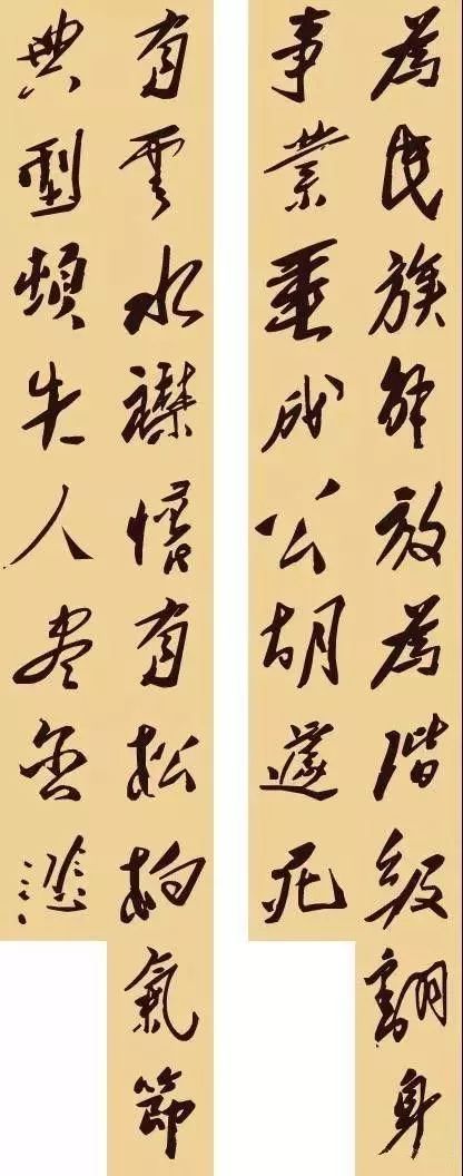 图片[29]-缅怀毛泽东，36幅书法对联，写尽伟人的情怀与智慧!-好字无忧