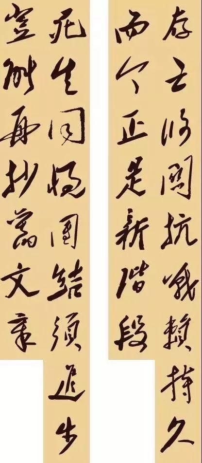 图片[28]-缅怀毛泽东，36幅书法对联，写尽伟人的情怀与智慧!-好字无忧