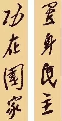 图片[30]-缅怀毛泽东，36幅书法对联，写尽伟人的情怀与智慧!-好字无忧