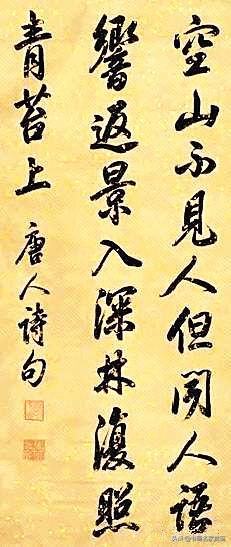 图片[15]-清代帝王书法中，价值最高的——康熙 书法作品雅赏-好字无忧