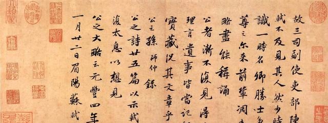 中秋节苏轼思念弟弟，写下一首千古绝唱，堪称最著名的中秋词-好字无忧