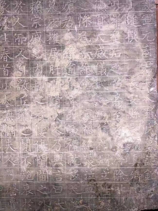 图片[2]-陕西考古发现颜真卿真迹 系38岁时书写、刻石的一方墓志-好字无忧