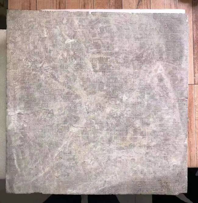图片[1]-陕西考古发现颜真卿真迹 系38岁时书写、刻石的一方墓志-好字无忧