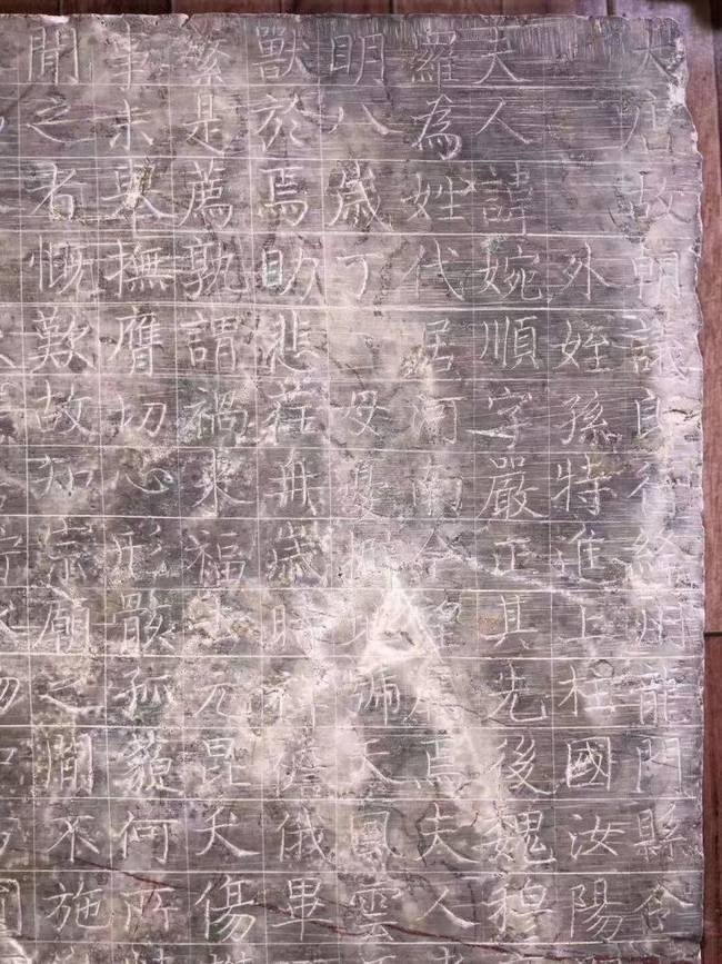 图片[3]-陕西考古发现颜真卿真迹 系38岁时书写、刻石的一方墓志-好字无忧
