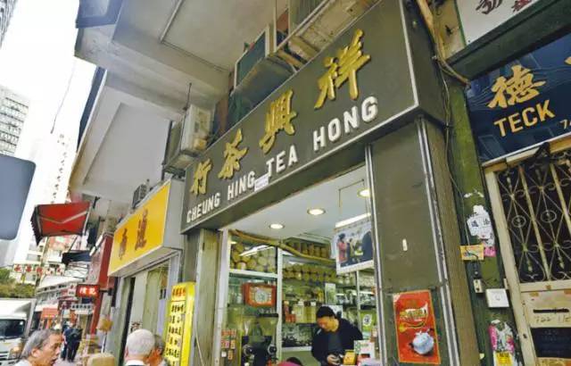 图片[8]-香港街头书法招牌，永恒的中国印记-好字无忧