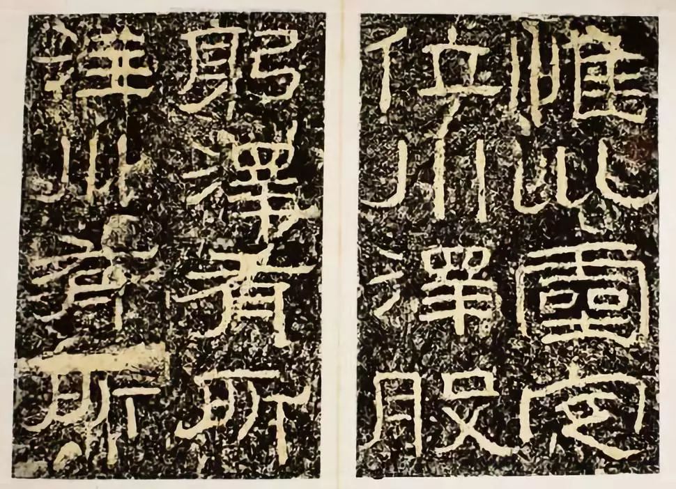 图片[4]-汉隶十大名碑，学习隶书的最经典碑帖-好字无忧