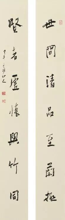 图片[20]-中国八大美院书法带头人的书法欣赏-好字无忧
