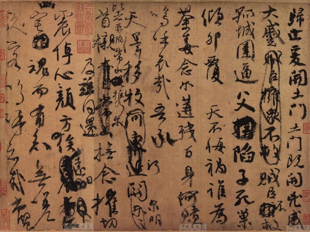 图片[1]-中国书法艺术的当代传播与发展路径研究-好字无忧