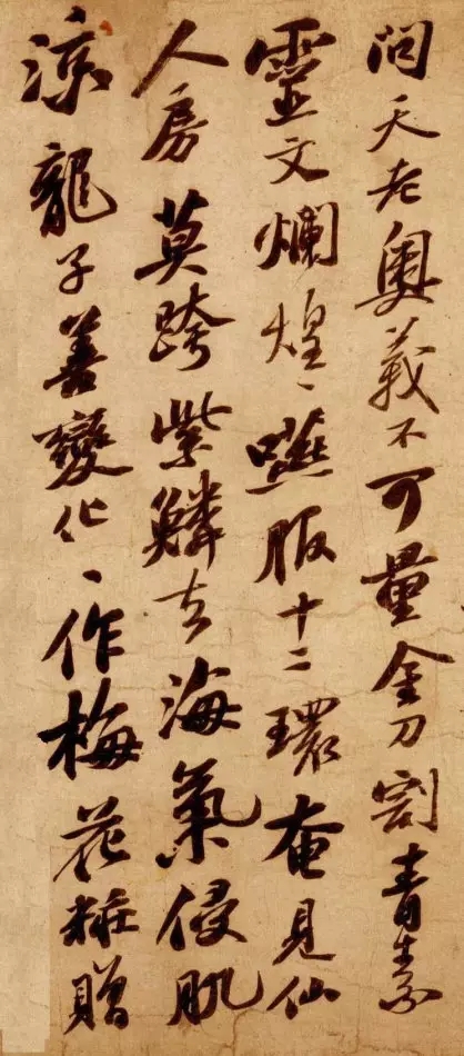 图片[2]-中国书法艺术的当代传播与发展路径研究-好字无忧