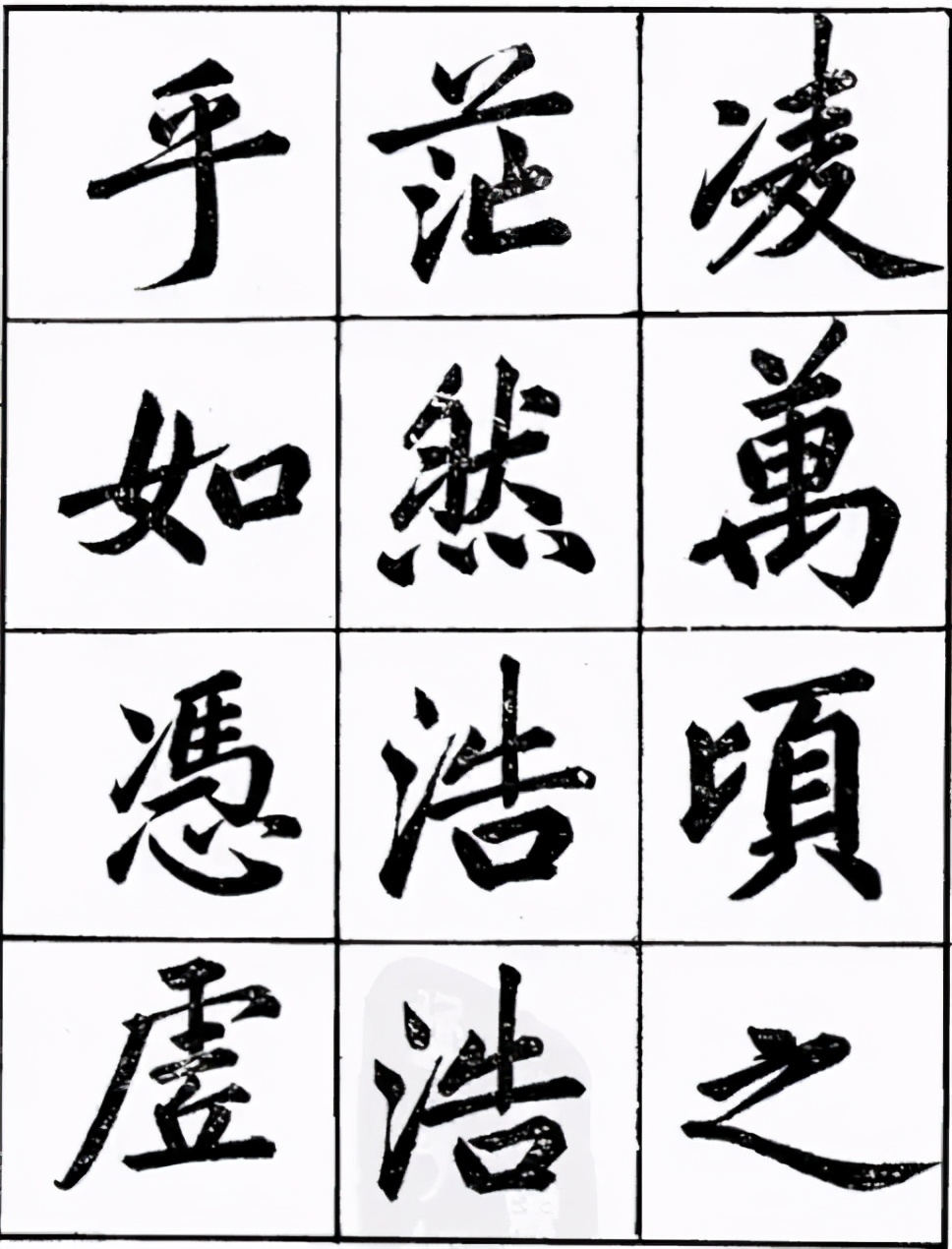 图片[7]-这个人的书法把赵孟頫和黄庭坚的笔法融为一体-书法品品