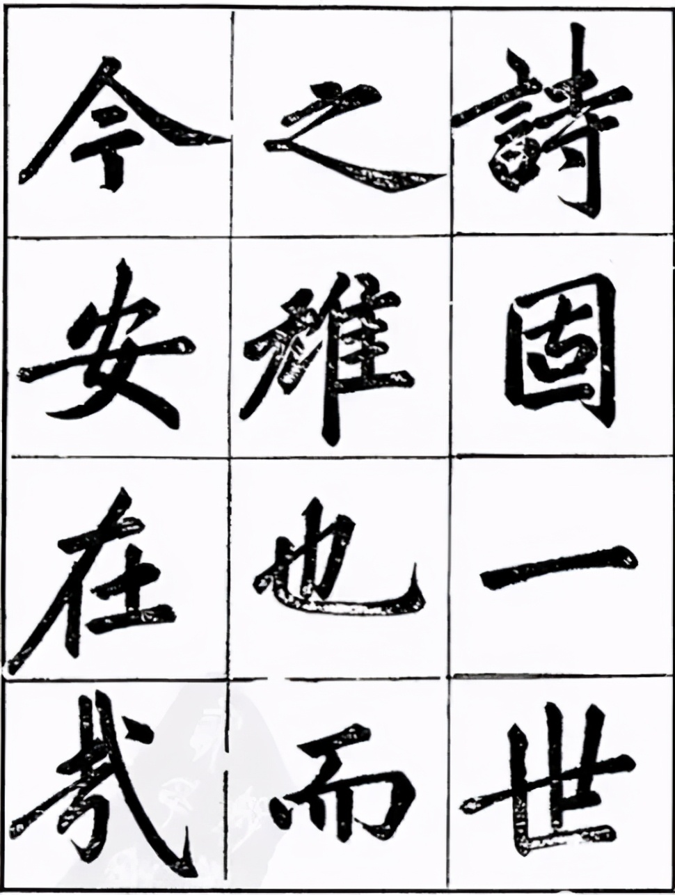 图片[21]-这个人的书法把赵孟頫和黄庭坚的笔法融为一体-书法品品