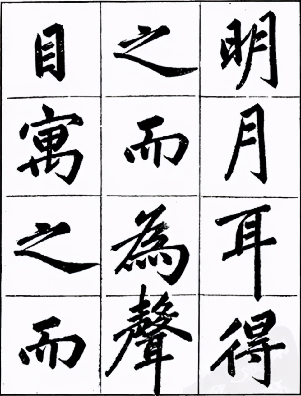 图片[29]-这个人的书法把赵孟頫和黄庭坚的笔法融为一体-书法品品