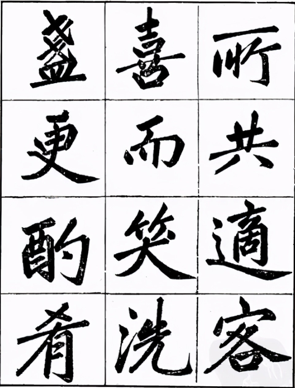 图片[31]-这个人的书法把赵孟頫和黄庭坚的笔法融为一体-书法品品