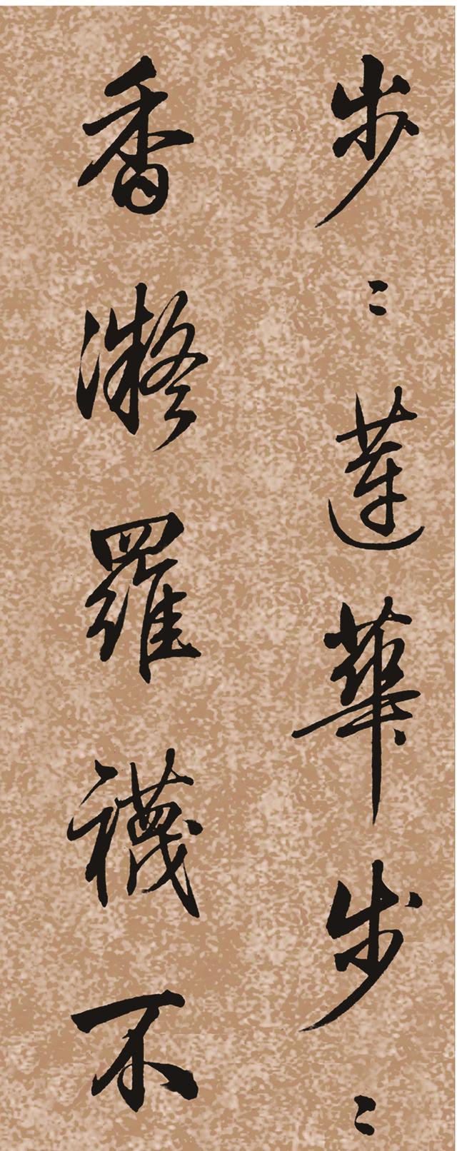 图片[2]-清朝最美书法，惊艳了岁月-好字无忧