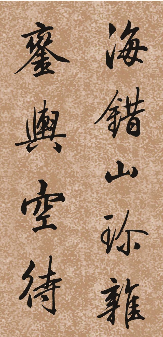 图片[3]-清朝最美书法，惊艳了岁月-好字无忧