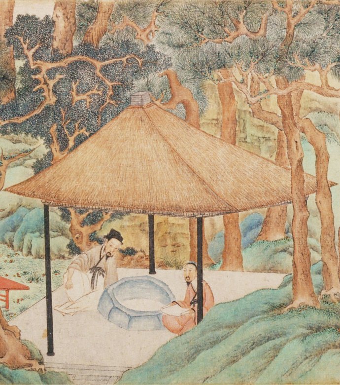 图片[3]-明文徵明《惠山茶会图》卷（北京故宫博物院藏）-好字无忧