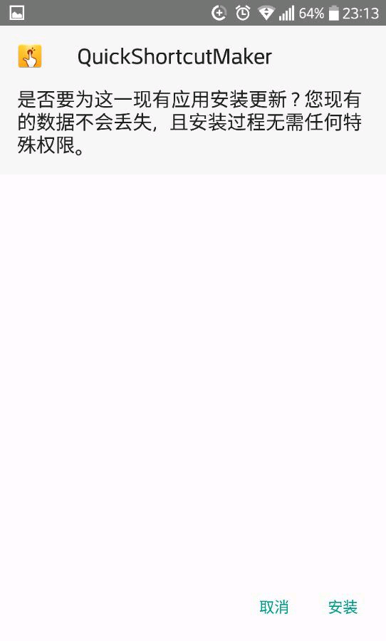 图片[1]-亲测可用-韩版手机LG，三星等韩版锁屏双时钟去除的方法-书法品品