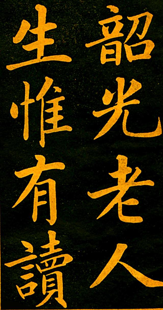 图片[5]-赵孟頫的四时读书乐书法，虽为读书情趣旧诗，但情致高尚值得临摹-好字无忧