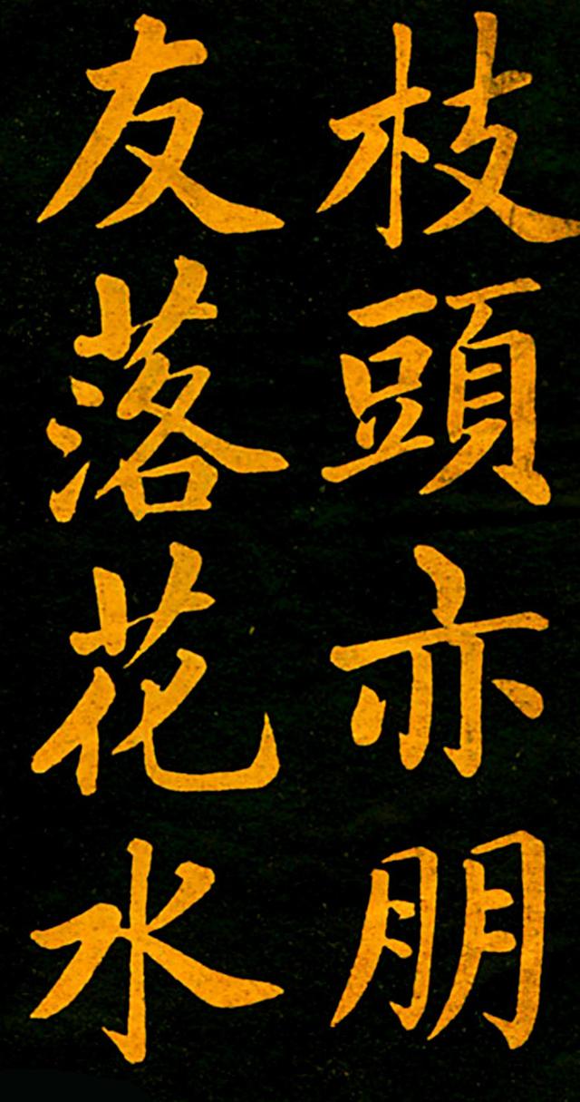 图片[3]-赵孟頫的四时读书乐书法，虽为读书情趣旧诗，但情致高尚值得临摹-好字无忧