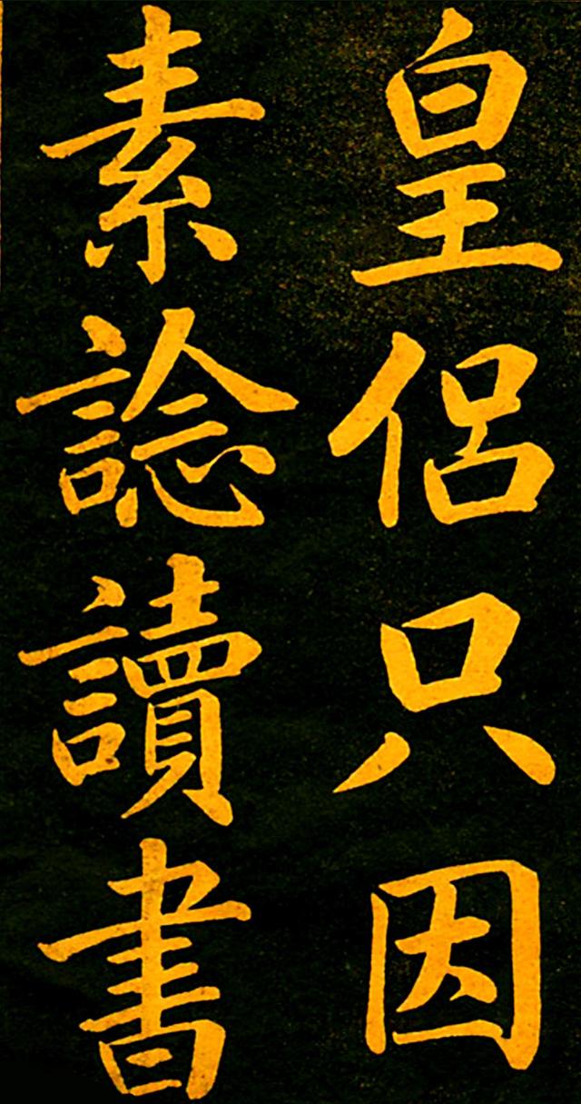 图片[12]-赵孟頫的四时读书乐书法，虽为读书情趣旧诗，但情致高尚值得临摹-好字无忧