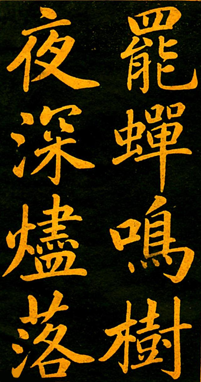 图片[10]-赵孟頫的四时读书乐书法，虽为读书情趣旧诗，但情致高尚值得临摹-好字无忧