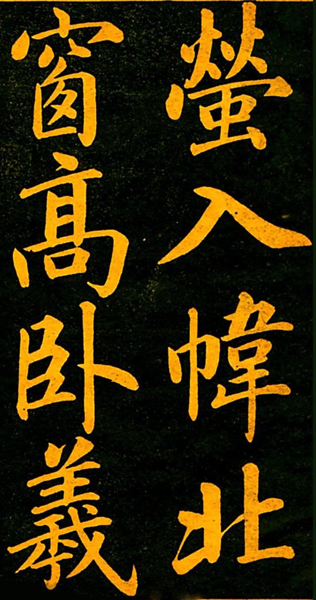 图片[11]-赵孟頫的四时读书乐书法，虽为读书情趣旧诗，但情致高尚值得临摹-好字无忧