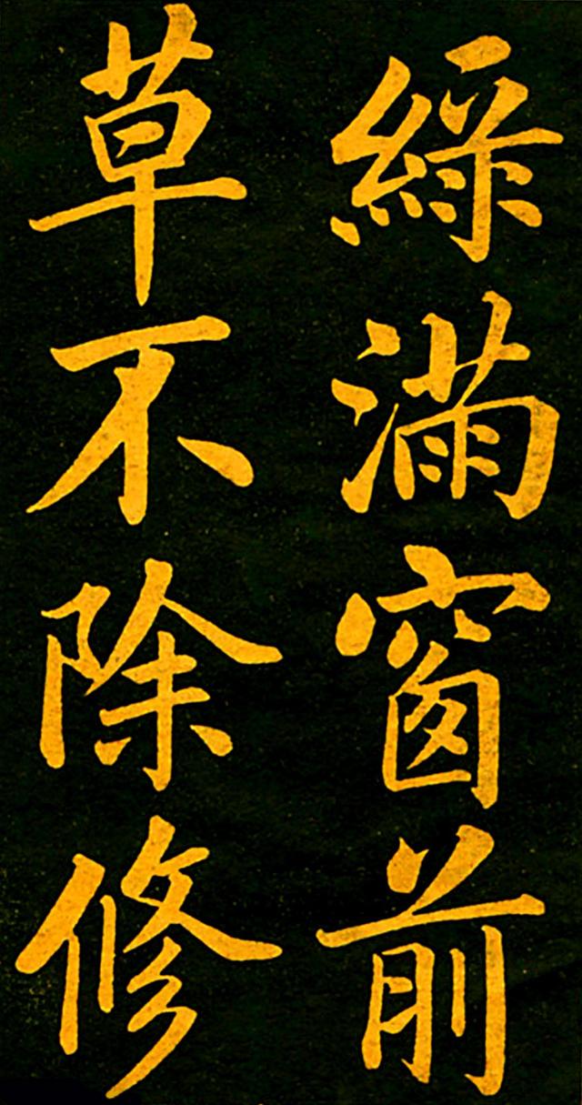 图片[7]-赵孟頫的四时读书乐书法，虽为读书情趣旧诗，但情致高尚值得临摹-好字无忧