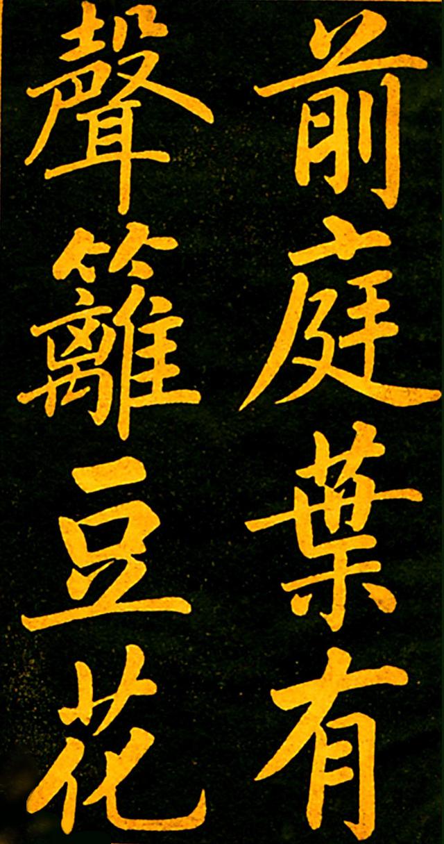 图片[15]-赵孟頫的四时读书乐书法，虽为读书情趣旧诗，但情致高尚值得临摹-好字无忧
