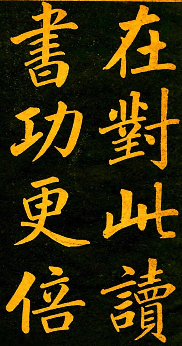 图片[19]-赵孟頫的四时读书乐书法，虽为读书情趣旧诗，但情致高尚值得临摹-好字无忧