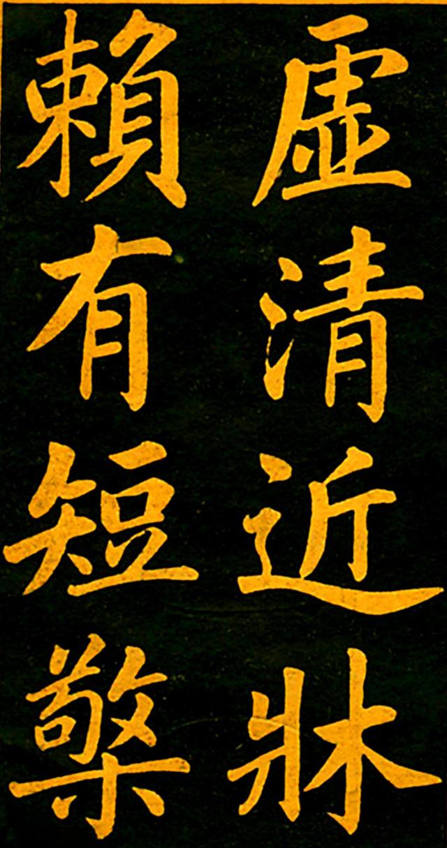 图片[18]-赵孟頫的四时读书乐书法，虽为读书情趣旧诗，但情致高尚值得临摹-好字无忧