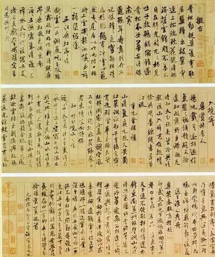 图片[10]-中国十大传世书法作品欣赏-好字无忧