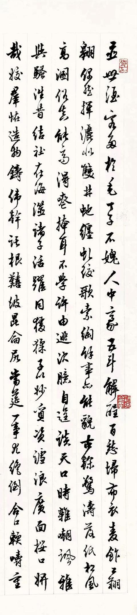 邓散木庚子（1960）年作 行书 立轴-好字无忧