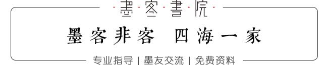 「字里乾坤」中国九大著名帝王书法赏析，康熙的字明显与众不同-好字无忧