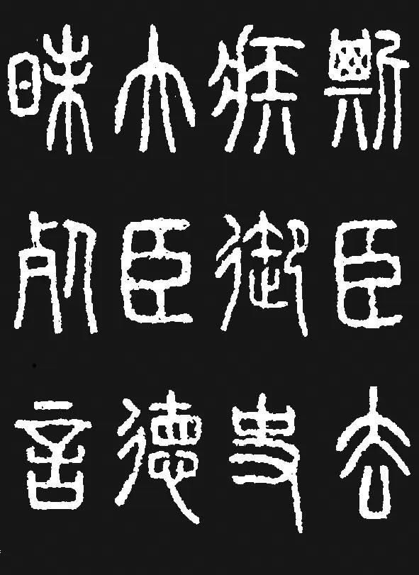对中华书法有巨大贡献的20位历代大师书法欣赏-书法品品
