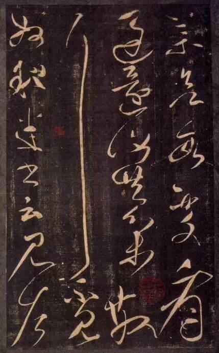 张芝的草书影响了整个中国书法的发展-好字无忧