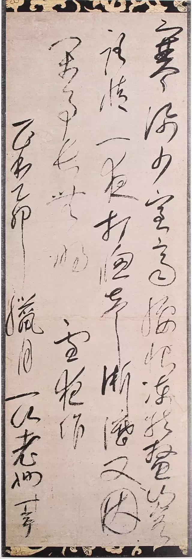 图片[1]-日本这几位高僧书法写的不简单-好字无忧