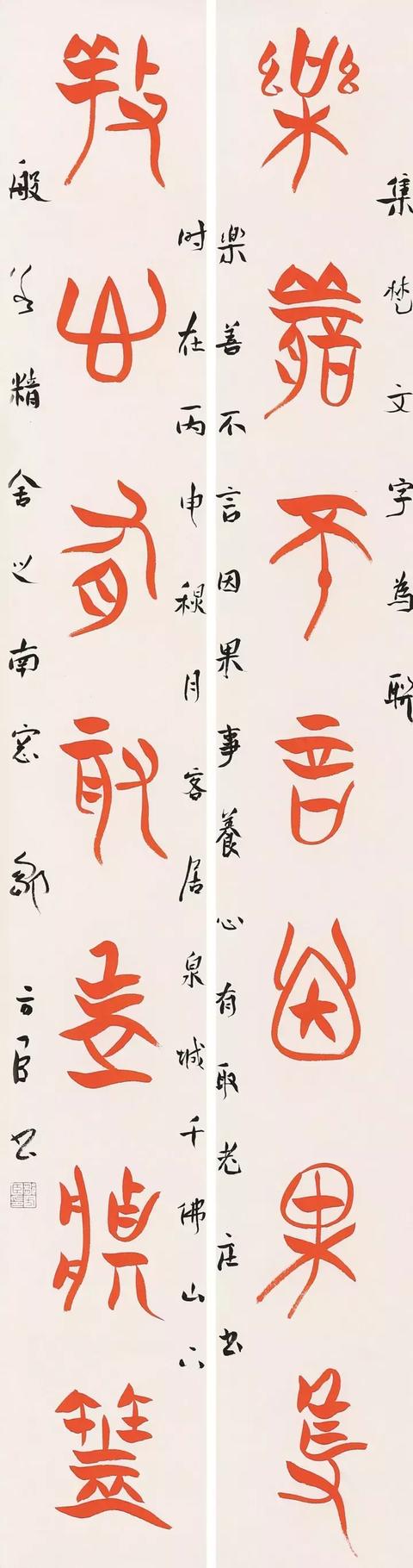 图片[6]-第九届中国书画博览会丨书向中道方圆——第二届中国书法国展…-好字无忧