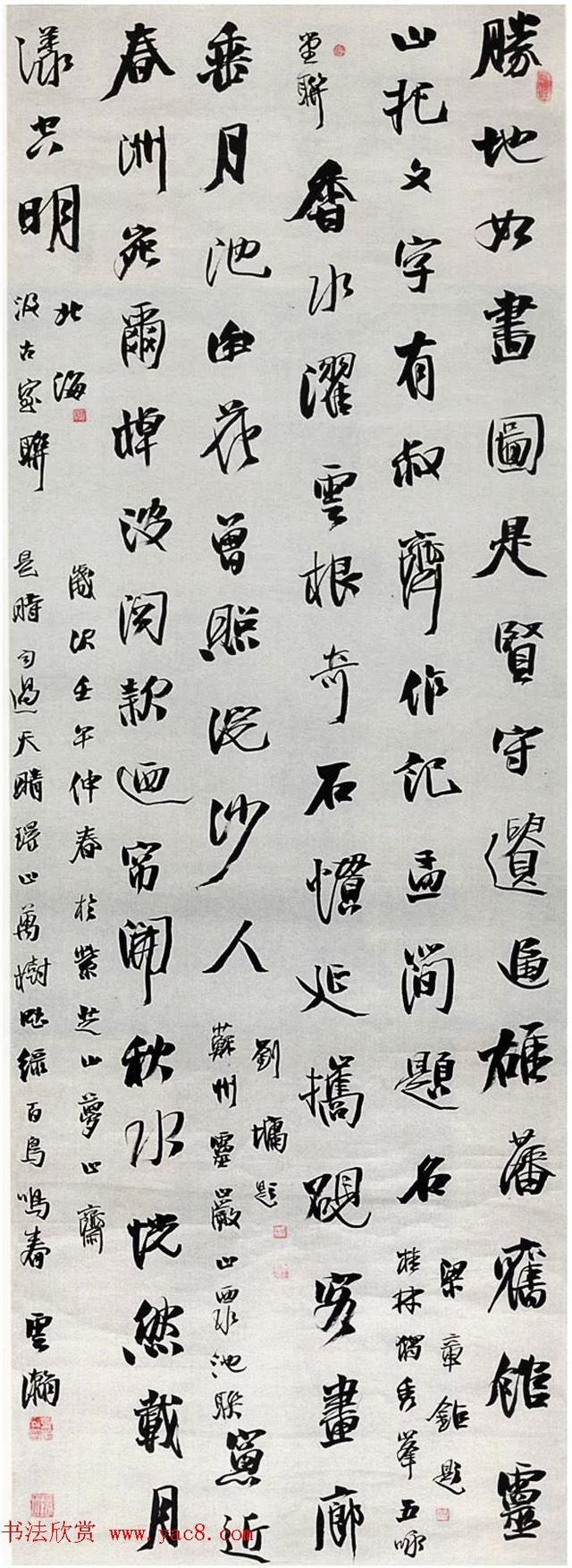 图片[12]-第一届中国书法兰亭奖获奖作品 22幅作品-好字无忧