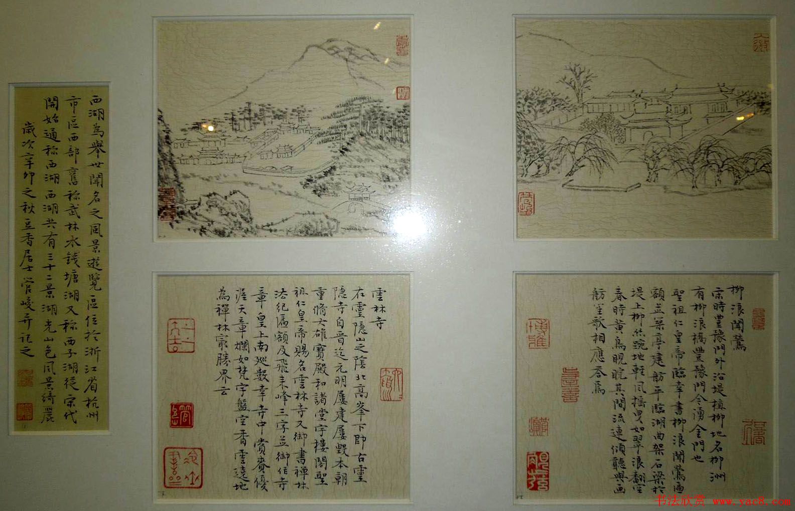 江苏省书法院成立首次作品展览巡展