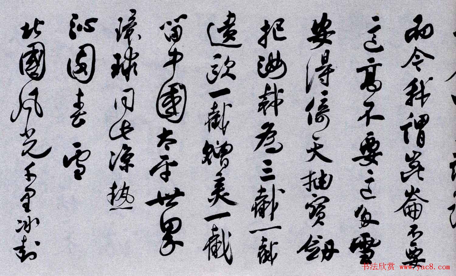 百位书法家书写毛泽东诗词作品横幅